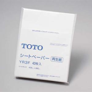 TOTO:専用シートペーパースタンダードタイプ ...の商品画像