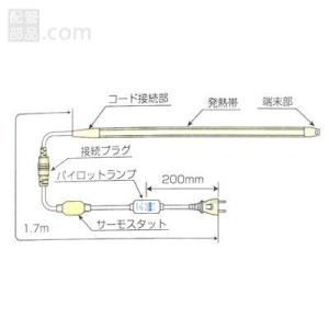 山清電気:パイロットランプ付きレギュラーヒータ 型式:L-RHR-1｜haikanbuhin