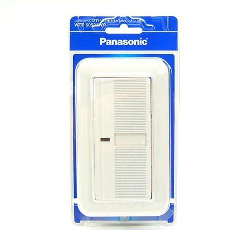 パナソニック:コスモシリーズワイド21 埋込ほたるスイッチC(3路)(プレート付)(ホワイト) 型式...