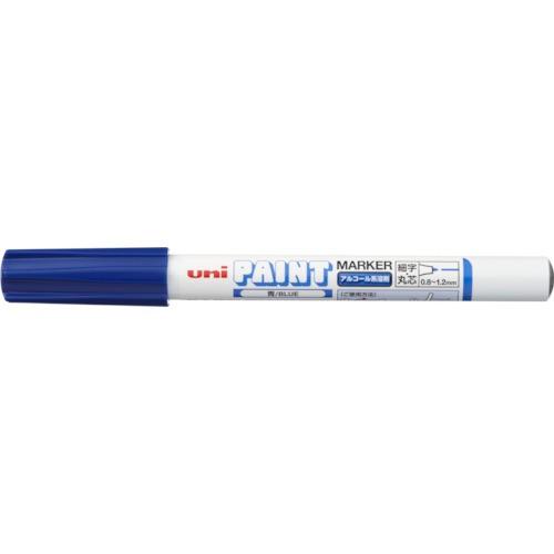 三菱鉛筆:uni アルコールペイントマーカー 細字 青 PXA210.33 型式:PXA210.33