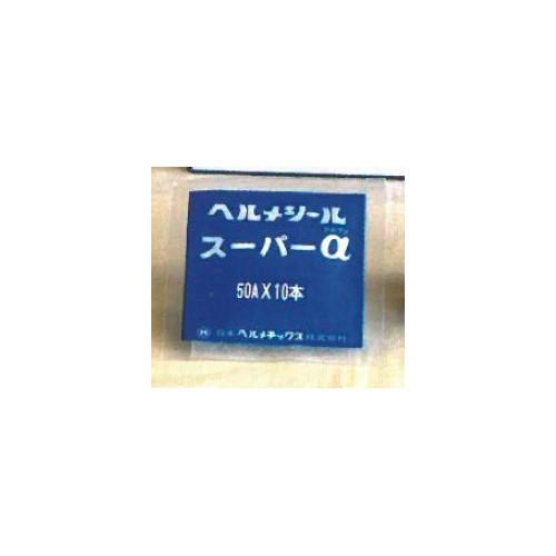 日本ヘルメチックス:高性能万能型糸状シール剤ヘルメシールスーパーα 型式:α-80A（1セット:6本...