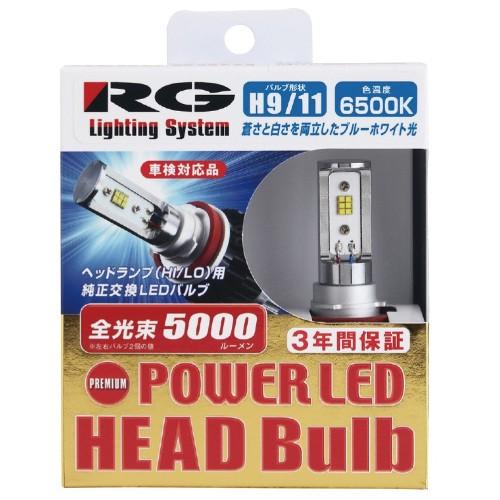 RG(RACING GEAR):LED ヘッドバルブ 型式:RGH-P723