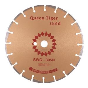 ヒシヒラ:クイーンタイガーゴールド 型式:SWG-305N