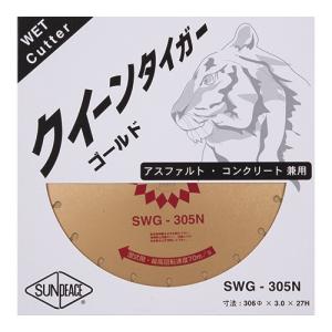 ヒシヒラ:クイーンタイガーゴールド 型式:SW...の詳細画像1