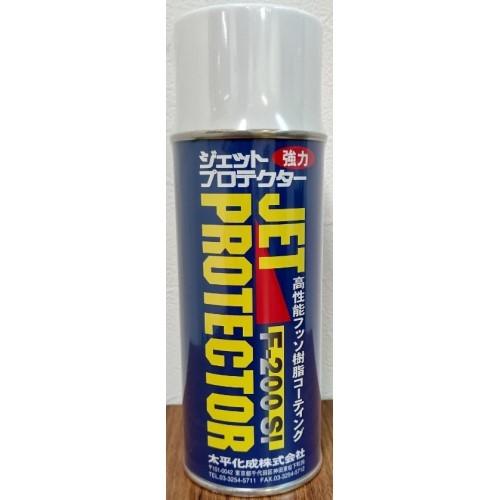 太平化成:ジェットプロテクター 型式:F-200SI(グレー)（1セット:12本入）