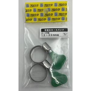 ミヤコ:袋ナット・パッキンセット 型式:SV1NP-13(φ16.8)（1セット:40組 