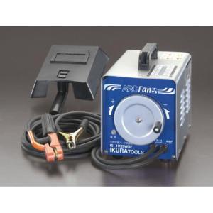 エスコ:AC100V/AC200V(90A/110A) 交流アーク溶接機 型式:EA315GC-2