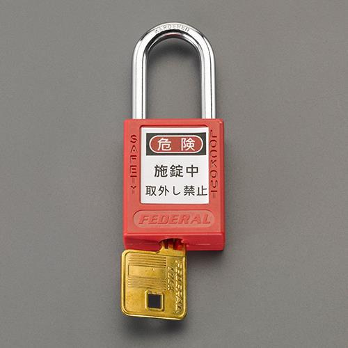 エスコ:38mm 南京錠(ロックアウト用/赤) 型式:EA983TB-31
