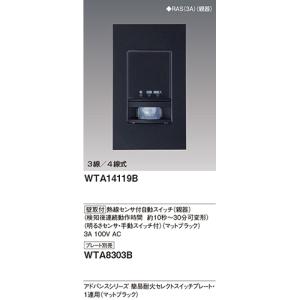 パナソニック:アドバンスシリーズ セレクト簡易...の詳細画像1