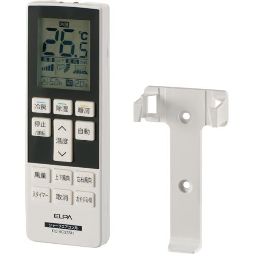 朝日電器:ELPA エアコンリモコン シャープ用 RC-AC37SH 型式:RC-AC37SH