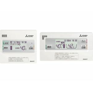 三菱（MITSUBISHI） RMCB-BD4 給湯器 風呂 リモコン 送料無料 スピード