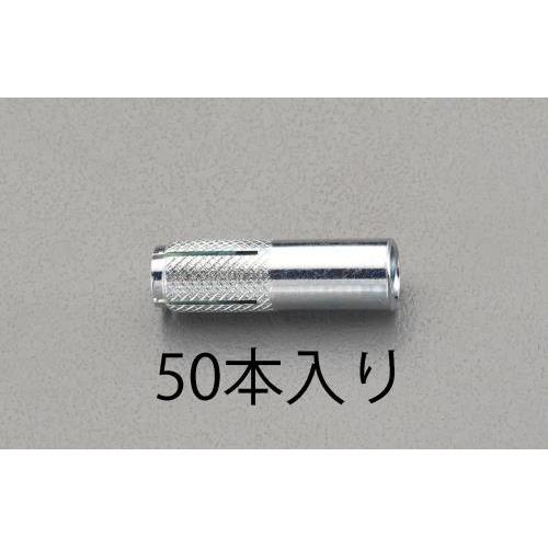 エスコ:W3/8x30mm 雌ネジアンカー (50本) 型式:EA945BT-30（1セット:50個...