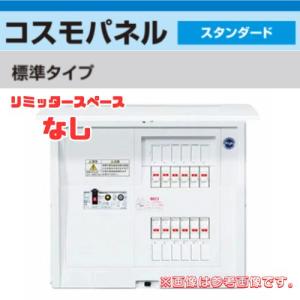 タケシタ:ウルトラナノバブル WHOLE IN ONE(止水栓メーター20mm用