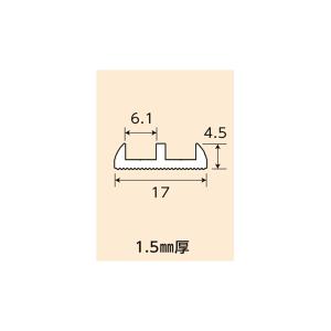 光モール:簡易内窓フレーム 下レール 型式:2243の詳細画像1