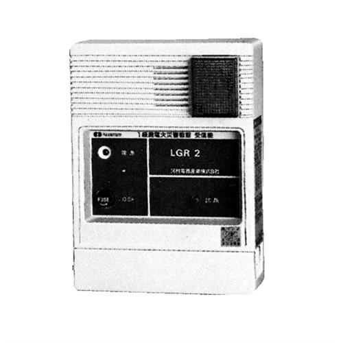 河村電器産業:漏電火災警報器(受信機) LGR 型式:LGR2