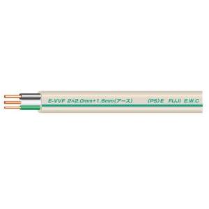 富士電線工業:アース付き600Vビニル絶縁ビニルシースケーブル平形 型式:E-VVF 2×2.6＋1...