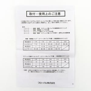 フローバル:黄銅製レデュースドボールバルブ 型...の詳細画像3