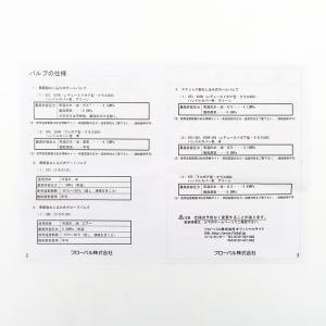 フローバル:黄銅製レデュースドボールバルブ 型...の詳細画像4