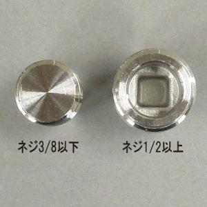 フローバル:ステンレス製ねじ込み継手(304)...の詳細画像1