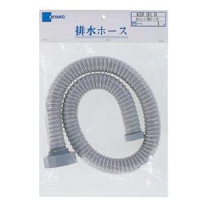 ミヤコ:排水ホース(回転ナット付) 型式:M25UA-50×1.0m