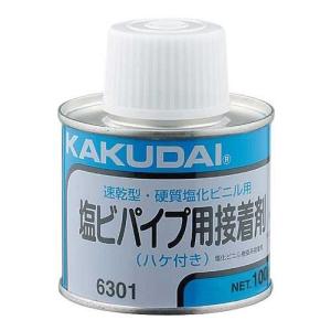カクダイ:塩ビパイプ用接着剤(100g入・ハケつき) 型式:6301｜haikanbuhin