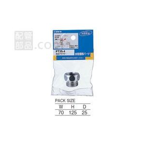 前澤化成工業:基礎貫通スリーブ(深基礎) 型式:排水用KSA100NFx680H