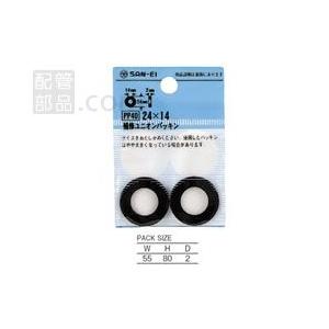 SANEI(旧:三栄水栓製作所):ユニオンパッキン 型式:PP40-20×15（1セット:2個入）