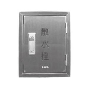 伊藤鉄工(IGS):壁埋込型 散水栓ボックス 型式:SB3STK(鍵付き) : 配管