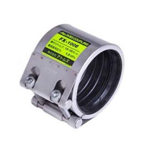 アトムズ:アトムズカップリング(通常品) 型式:FX-50A EPDM(通常品)