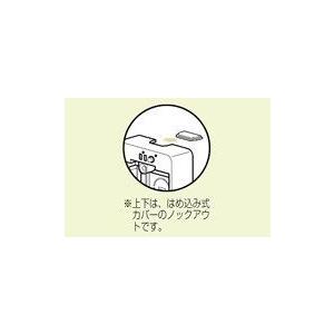 未来工業:モール用スイッチボックス(Fタイプ)...の詳細画像1