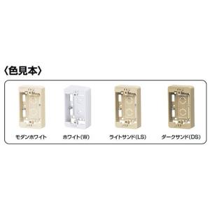 未来工業:モール用スイッチボックス(Fタイプ)...の詳細画像2