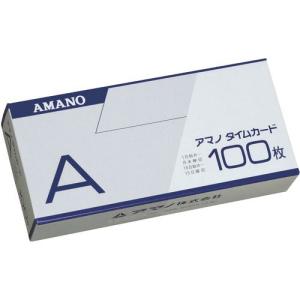 アマノ タイムカードA (100枚入) ( A-CARD ) アマノ(株)｜haikanshop