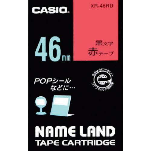 【SALE価格】カシオ ネームランド用テープカートリッジ 粘着タイプ 46mm ( XR-46RD(...