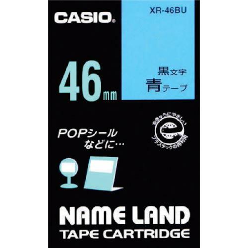 【SALE価格】カシオ ネームランド用テープカートリッジ 粘着タイプ 46mm ( XR-46BU(...
