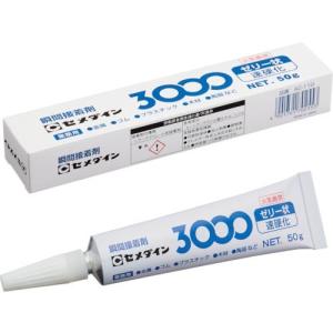 セメダイン 瞬間接着剤 3000ゼリー状速硬化 50g  ( AC-119 ) セメダイン(株)｜haikanshop