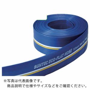 十川 エコフラットホース 40×30m  ( ECO-4030 ) (4本セット)｜haikanshop