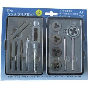 【SALE価格】ライト タップダイスセット ( TDS-12B ) ライト精機(株)｜haikanshop