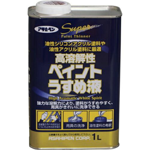 アサヒペン 高溶解性ペイントうすめ液 1L ( 522474 )