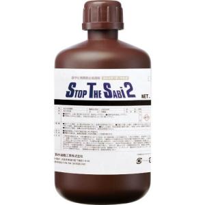 SYK ストップ ザ サビ2 1kg  鈴木油脂工業