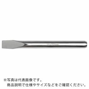 バーコ ステンレス製チゼル 160mm ( SS610-16-160 ) スナップオン・ツールズ(株)｜haikanshop