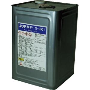 三彩化工 ネオリバー S-801 20kg  ( NR801-20 )｜haikanshop