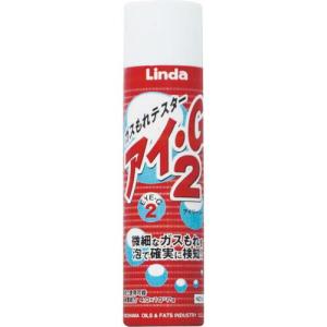 Linda アイ・G2 250ml ( NZ14 ) 横浜油脂工業(株)｜haikanshop