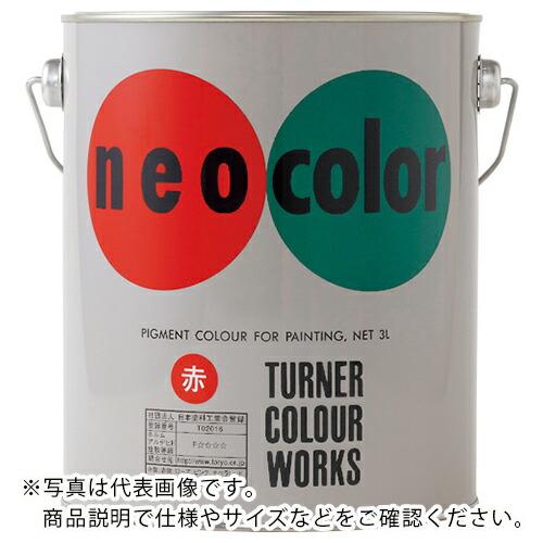 ターナー ネオカラー アンバー A色3L ( NC00310 )