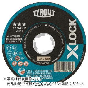 TYROLIT エックスロック切断砥石 プレミアムタイプ ( 34411632 ) TYROLIT社｜haikanshop