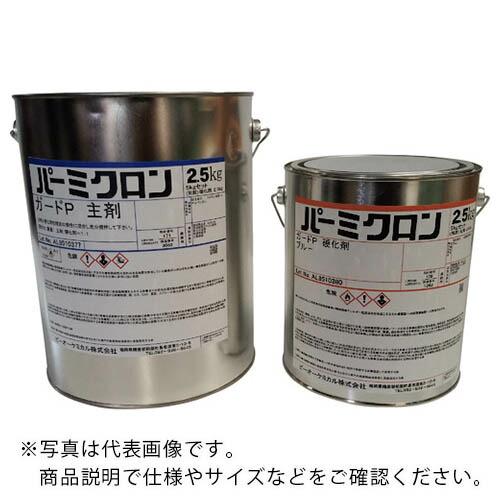 日塗化学 パーミクロンガードP 5kgセット グレー ( 2001MD ) ビーオーケミカル(株)