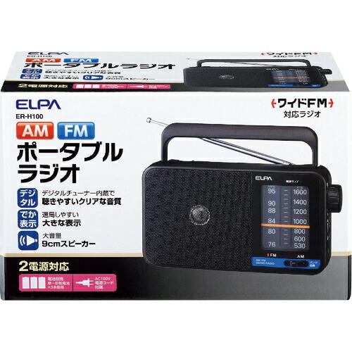 ELPA AM/FMポータブルラジオ ( ER-H100 )