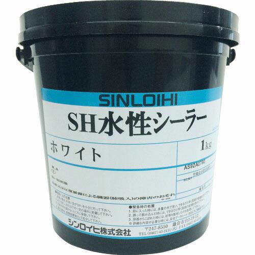 シンロイヒ 路面用塗料 SH水性シーラー ホワイト 1kg ( 20027M ) シンロイヒ(株)