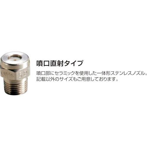 スーパー工業 ノズルチップ 1/4♯φ1.2Sa-S303  ( 040002465 )