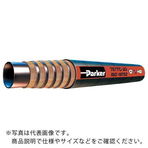 Parker グローバルコアホース5000psi ( 787TC-16 )(10cmセット)パーカー...