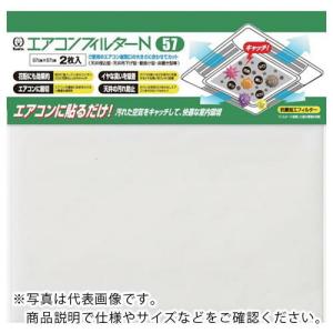 【SALE価格】クリタック エアコンフィルターN 57 ( AICFN-5072 ) クリタック(株)